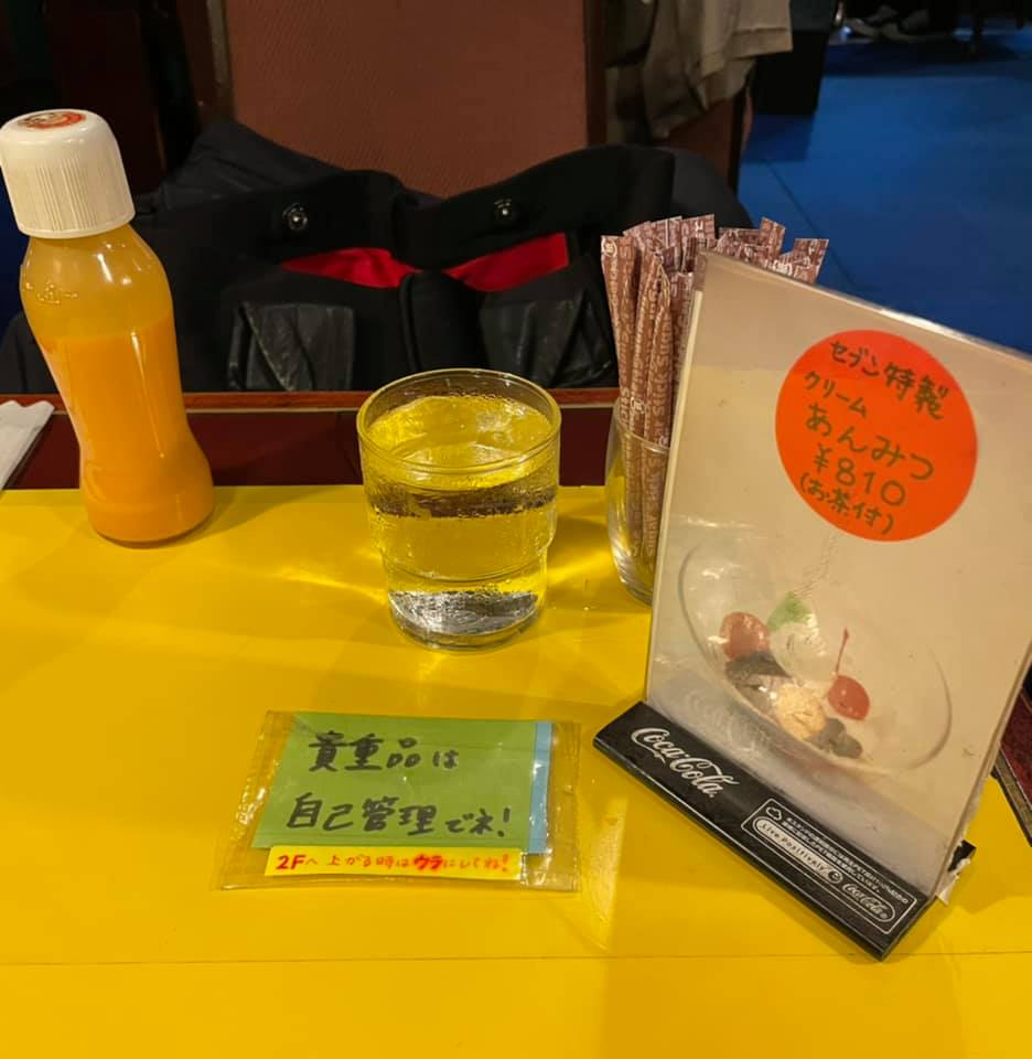 レトロな老舗の喫茶店 さららblog