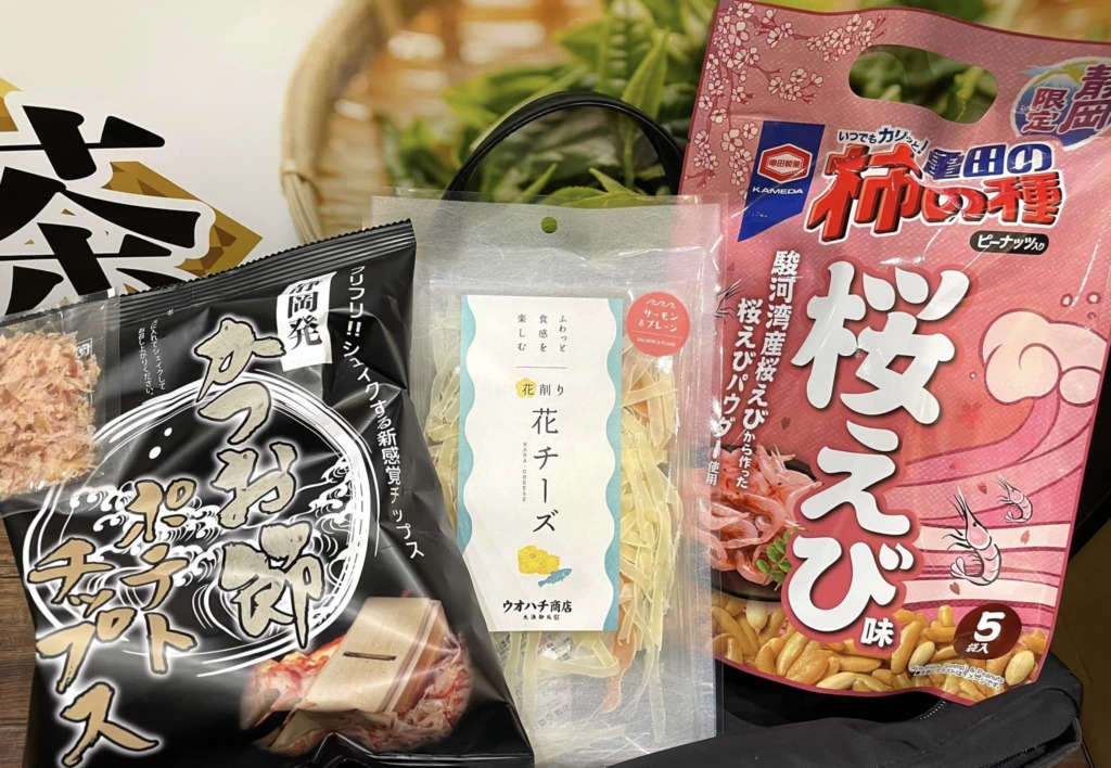 熱海のご当地乾き物おつまみ(^^) – さららBlog