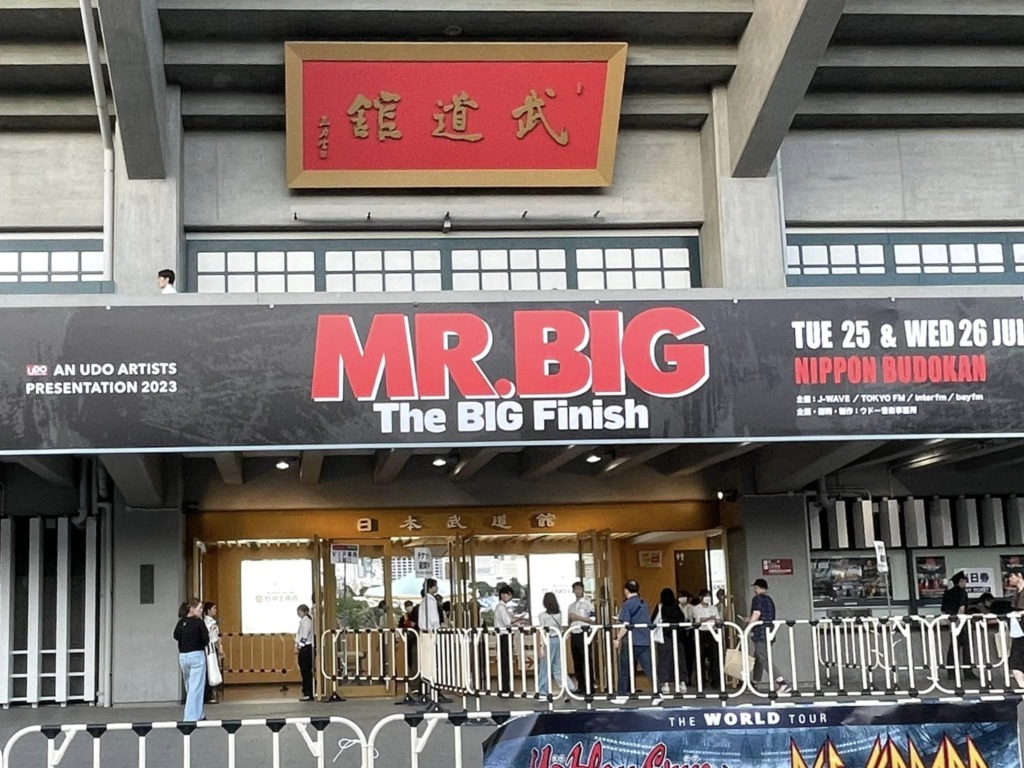 行けなくなったので出品しますMR.BIG 2023.7.25 日本武道館 - 海外