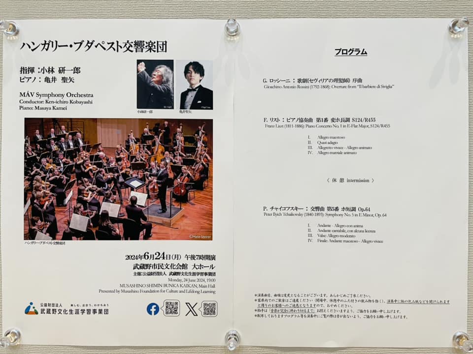 [CD/Naxos]L.プティジラール(1950-):心情(2011-2012)他/M.スペラ(alto sax)&L.プティジラール&ブダペスト・ハンガリー交響楽団 2018.6他